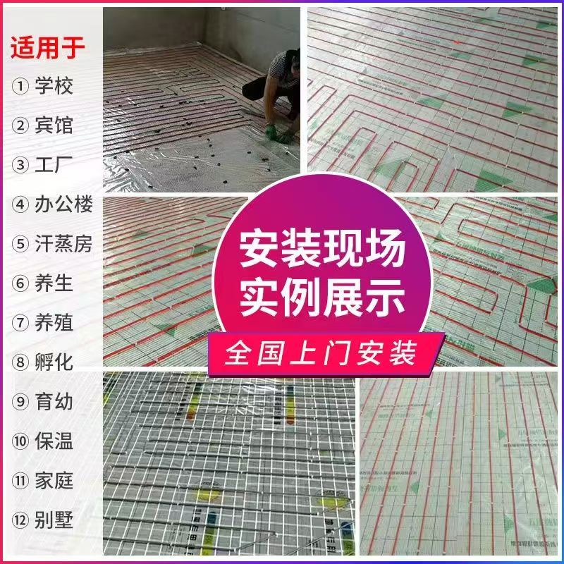 延边朝鲜族自治州 石墨烯电地暖公司哪家好？售后保障深度解析